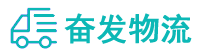 中山到从化区物流公司